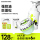 Befe控油蓬松泡泡洗護套裝 三重凈澈洗發(fā)水330ml+發(fā)膜240g