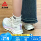 匹克態(tài)極騁風(fēng)2.0跑步鞋女鞋夏季網(wǎng)面透氣休閑體測輕便運(yùn)動鞋DH510008