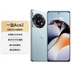 一加 Ace2 Pro 150W閃充 1.5K靈犀觸控屏 第二代驍龍8旗艦芯 新品 5G 游戲 手機 冰河藍 Ace2【第一代驍龍8+】 16GB+256GB