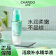 自然堂（CHANDO）活泉礦物洗面奶水乳液面霜精華液眼霜深層補水修護提亮滋潤保濕 活泉精華液