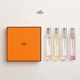 愛馬仕（HERMES）聞香香水女禮盒15ml*4桂花+玫瑰+檀香+琥珀煙云七夕情人節(jié)禮物