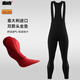 SOUKESPORTS術(shù)崎騎行背帶褲長(cháng)褲大碼男女同款自行車(chē)騎行黑色專(zhuān)業(yè)海綿坐墊運動(dòng) 黑色-雙箭頭款 XL