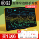 PBJ兒童畫(huà)板液晶手寫(xiě)板高亮護(hù)眼大屏幕彩色充電式寶寶繪畫(huà)涂鴉手繪板演算小黑板畫(huà)畫(huà)智能平板生日禮物 16英寸護(hù)眼黃色彩屏+2筆+線