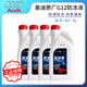 奧迪（AUDI）原廠G13紅色防凍液 A4Q5A6LQ7A3Q2LQ8 長效發(fā)動機冷卻液水箱寶 1.5L -40℃ 紅色 G12防凍液 4瓶