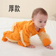 鴻思麟伊（HONGSILINYI）寶寶拖地爬爬服嬰兒防臟連體衣罩衣擦地板爬行服護膝秋冬款耐臟 橙色手套包腳(秋冬款) 80 (20斤以下)