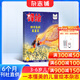 鋒繪故事飛船雜志 2026年1月起訂閱 半年12期 3-4-5-6歲幼兒童子同讀早教啟蒙繪本 親子共讀兒童啟蒙嬰幼兒畫(huà)報 啟蒙繪本幼兒園大中小班睡前故事書(shū) 幼兒期刊 雜志鋪訂閱