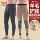 貓人男士保暖褲男加絨加厚帶羊毛護膝秋褲棉褲冬季男大碼防寒打底褲