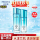 珀萊雅（PROYA）旗艦正品護膚套裝水乳洗面奶精華水漾芯肌補水保濕全套禮物送老婆 倍潤2件套:水150ml+乳120m