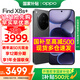 OPPO Find X8s+ 新品旗艦手機 【國家補貼】 oppofindx8s+ 拍照手機游戲AI智能5G手機 星野黑 12GB+256GB 官方標配