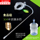 皓梵潔飲水機自動上水管304不銹鋼軟管桶裝水抽水管茶臺吸水管茶具配件 304不銹鋼管+軟管+防塵蓋套裝