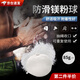 ZKHE鎂粉球戶(hù)外運動(dòng)止汗防滑粉鎂粉健身單杠跳操籃球攀巖增摩擦止滑粉 鎂粉球  帶繩85g【可重復添加】 粉質(zhì)細膩 | 吸汗防滑| 環(huán)保材質(zhì)