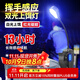 哈拿（TRE-Hana）夜釣燈感應上餌燈紅白雙光源拉餌可夾照明燈 HN-K320感應餌料燈