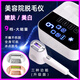 冰點(diǎn)脫毛儀器美容院專用脫毛機(jī)家用唇腿毛全身女私密處腋下大能量 白色 升級版脫毛儀(嫩膚美白)
