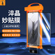 鐵兔數(shù)碼適用小米14Pro/Ultra手機(jī)膜 淬晶菲林膜全包易貼膜超薄速貼膜防塵妙貼膜 全屏覆蓋防摔鋼化膜 淬晶妙貼膜【兩片裝】 小米14Pro