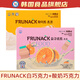 福祿奈FRUNACK巧克力橘子片韓國進(jìn)口濟州島柑橘味香橙零食（代可可脂） 【2盒】白巧克力+酸奶巧克力