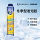 桑萊斯（Sunrise）發(fā)泡膠填縫劑防水保溫隔音聚氨酯發(fā)泡劑冬季專研配方環(huán)保泡沫膠 單罐