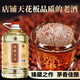 匠香土【臻釀丨坤沙15】貴州醬香型白酒53度純糧食酒桶裝散酒高粱泡酒用 53度 5L 1桶 店鋪內天花板酒質(zhì)