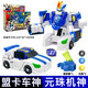 盟卡車神玩具元珠超神魔幻圓珠3第三季蒙萌卡變形機器人金剛男孩 元珠機神發(fā)射器+元珠