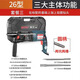 博士款博亞輕型電錘沖擊電鉆電鎬三用多功能工業(yè)級大功率打混凝土 打孔打槽圓柄26氣缸工業(yè)級三功能