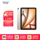 iPad Air7 平板電腦 ipad air7 11英寸 WiFi版 M3芯片 2025年新款 銀色 256GB WiFi版 官方標配