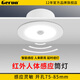 格潤萊特led雷達(dá)人體感應(yīng)筒燈聲控光控暗裝嵌入式入戶樓梯間過道天花孔燈 紅外感應(yīng) 6W 開孔75-85 白光
