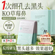 維特絲去黑頭鼻貼10組20片免撕拉面膜導(dǎo)出液收縮毛孔清潔粉刺神器男女士