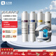 艾可麗（AQUAKLEEN ）艾可麗雅典娜家用凈水器直飲廚房自來(lái)水過(guò)濾器超濾臺(tái)上廚下凈水機(jī) 白色【濾芯*1】專屬KDF復(fù)合濾芯