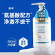 馥珮慕斯泡沫氨基酸洗面奶毛孔深層補水清潔溫和控油學(xué)生祛痘保濕 白色 潔面慕斯300ml*1瓶