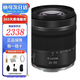 佳能RF24-105mm F4-7.1 IS STM 全畫幅數(shù)碼變焦微單鏡頭 全新海外版 保稅倉（快可次日達(dá)） 官方標(biāo)配