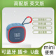 BXOBXT 迷你無線藍牙音箱插卡戶外便攜typec充電高音質(zhì)藍牙5.3音響支持U盤收音機TF卡戶外防水 幽默藍（英文版+標(biāo)配）