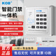 KOB刷卡電子門(mén)禁系統(tǒng)套裝電磁鎖玻璃門(mén)磁力鎖雙門(mén)密碼鎖門(mén)禁機(jī)一體機(jī) 標(biāo)準(zhǔn)【11號(hào)有框】雙門(mén)磁力鎖L架