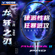 威克多（VICTOR） 羽毛球拍全碳素高磅進攻TK-F黑金隼龍牙之刃二PRO極音速單拍 龍牙之刃二代PRO【4U 空拍】