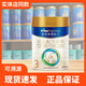 美素佳兒皇家美素佳兒（Friso Prestige）800g嬰幼兒配方奶粉 3段800g 【新國標(biāo)】 1罐