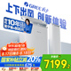 格力（GREE）3匹 京致上下出風(fēng)防直吹 冷暖分送衡溫省電空調(diào)立式風(fēng)不吹人柜機(jī) KFR-72LW/NhAj1BGj 家電國(guó)家補(bǔ)貼