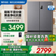 海爾（Haier）冰箱海爾出品【新品】539升大容量十字雙開(kāi)門(mén)風(fēng)冷無(wú)霜一級雙變頻節能省電 統帥leader冰箱 560T+阻氧干濕分儲+黑金凈化