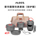 愛(ài)路客（ALOCS）戶(hù)外野炊裝備全套露營(yíng)野餐全套裝備戶(hù)外爐具餐廚用具燒水壺套裝豪華露營(yíng)炊具套裝（雙爐版)