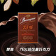 贊譽(yù)【俄羅斯國家館】俄羅斯黑巧克力純可可苦無蔗糖健身情人節(jié)七夕 75%盒裝140g*1盒