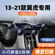 福特翼虎專用手機架出風口導航支架翼虎手機車載支架車內(nèi)裝飾用品 13-21款翼虎【旗艦款】