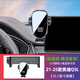 25款奧迪Q5L車載手機(jī)專用支架中控大屏汽車手機(jī)導(dǎo)航支架Q5L裝飾品 21-25款奧迪Q5L 【機(jī)械款】