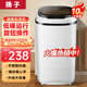 揚子10KG脫水機家用甩干機小型單甩干桶單脫水桶大容量宿舍 揚子10kg脫水機[不銹鋼桶]黑金玻璃蓋