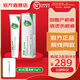 潤(rùn)痕祛疤膏醫(yī)用硅酮凝膠疤痕修復(fù)疤痕膏剖腹產(chǎn)疤痕凹凸增生修復(fù)硅凝膠 潤(rùn)痕1支裝（適合小面積疤痕）