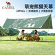 駱駝（CAMEL）戶外精致露營方形天幕帳篷便攜式涂銀防雨防曬遮陽棚5016-1松柏綠