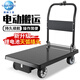 順和（shunhe）電動(dòng)推車平板車折疊拖車小推車?yán)浭滞栖嚢遘嚢徇\(yùn)車推貨車?yán)?載重500公斤 90*60cm