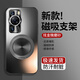 歐旗【磁吸360度支架】適用于華為p60手機(jī)殼保護(hù)套磨砂炫金攝像頭全包邊防摔高端【石墨灰】