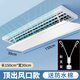 歐美龍中央空調出風(fēng)口擋風(fēng)板頂掛通用擋板導風(fēng)變向防直吹辦公室客廳臥室 【寬30厘米*長(cháng)150厘米】導風(fēng)可調-送防水棉