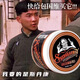 盛寶諾復古頭油斯丹康理發(fā)店專用清香持久保濕定型發(fā)泥發(fā)膠造型干膠發(fā)蠟 油頭發(fā)蠟1瓶