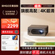貝果投影2025旗艦至臻版高清4K智能家用大屏高清智能投影儀民宿影 標(biāo)準(zhǔn)