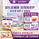 a2紫噸噸成人奶粉全脂高鈣高蛋白自護力行動(dòng)力學(xué)生中老年營(yíng)養粉900g 【乳鐵蛋白】自護力營(yíng)養粉*2罐