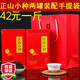 山間飲茗正宗小種紅茶 新茶茶葉濃香型2024濃香型小包袋禮盒裝 500克鐵盒裝500g