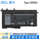 戴爾Dell原裝 Latitude 5280 5290 5480 5490 5491 5495 5580 5590 5591 3DDDG 42Wh 筆記本電池 11.4V 42WH 3DDDG Lat